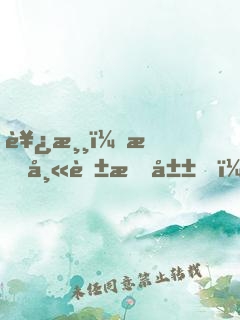 西游：拜師花果山，猴子不出世了